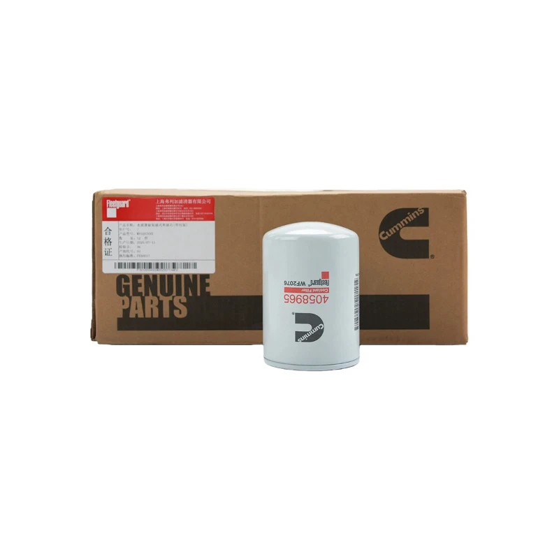 C3930942 Cummins Fuel Water Separator for Cummins 4B3.9 Engine